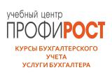 ПрофиРост