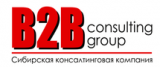 В2В consulting group 