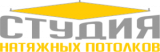 Студия натяжных потолков Санкт-Петербург 