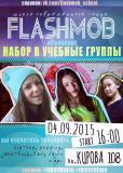 Flashmob