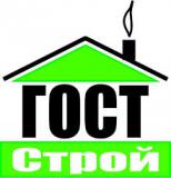 ГостСтрой