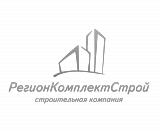 ООО "РегионКомплектСтрой"