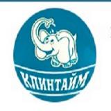 Клинтайм