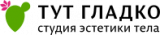 Тут Гладко