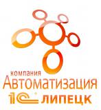 Компания Автоматизация