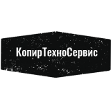 «КопирТехноСервис»