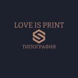 Типография "Love is print"