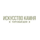 Искусство камня