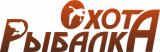 ОХОТА РЫБАЛКА