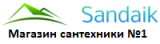 СандайК