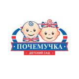 Английский детский сад «Почемучка»