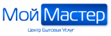 Дом быта "Мой мастер"