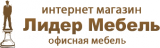 Лидер Мебель