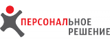 Персональное решение Люберцы