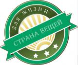 Страна Вещей
