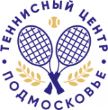 Теннисный центр "Подмосковье"