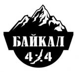 Вездеходы Байкал