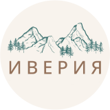 Иверия