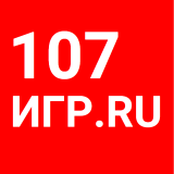 107 игр