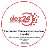 24dezinfektor.ru