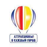 Air-Games LTD - Аттракционы в каждый город!