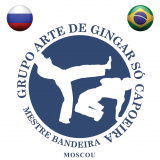 Академия капоэйры "Arte de gingar - So capoeira"