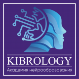 Академия Kibrology