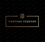 Акустические кабины Офисные решения