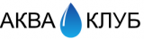 АКВА КЛУБ