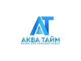 АКВА ТАЙМ