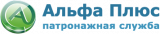 Альфа Плюс 