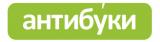 Антибуки