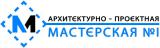 Архитектурно-проектная мастерская №1