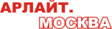Арлайт.Москва