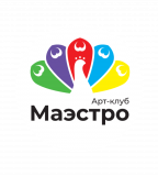 Арт-клуб Маэстро