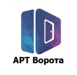Арт Ворота