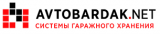 Avtobardak