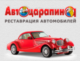 Автоцарапина