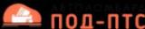 Автоломбард "Под ПТС"
