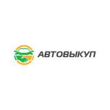 АвтоВыкуп