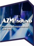 AZM-sound аренда оборудования для шоу