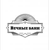 Бани Викинг