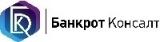 Банкрот Консалт