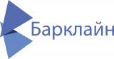 Барклайн