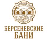 Берсеневские Бани