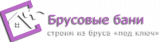 Брусовые Бани