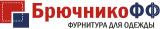 БрючникоФФ