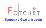 Бухгалтерское обслуживание Fotchet