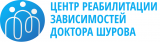 Центр реабилитации зависимостей доктора Шурова