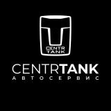 CENTRTANK